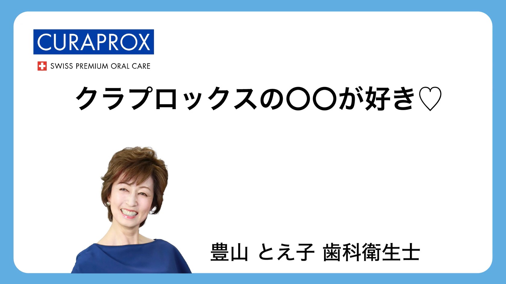 YouTube動画サムネイル